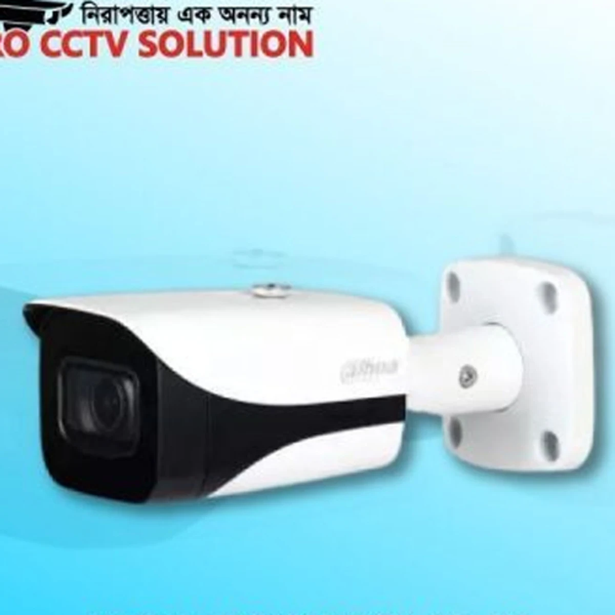 Dahua IPC-HFW12B0MP-I2 2MP IR-80M IR Bullet Camera