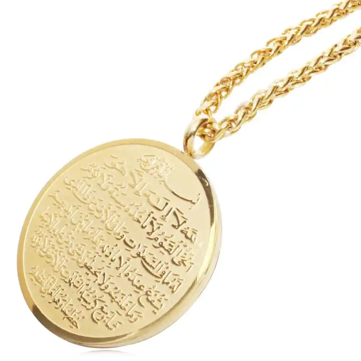 Ayatul Kursi Necklace (শয়তান থেকে মুক্তির লকেট )