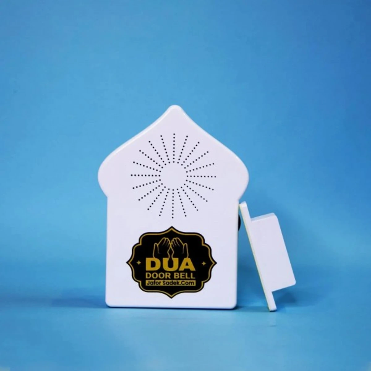 Islamic Dua Door Bell