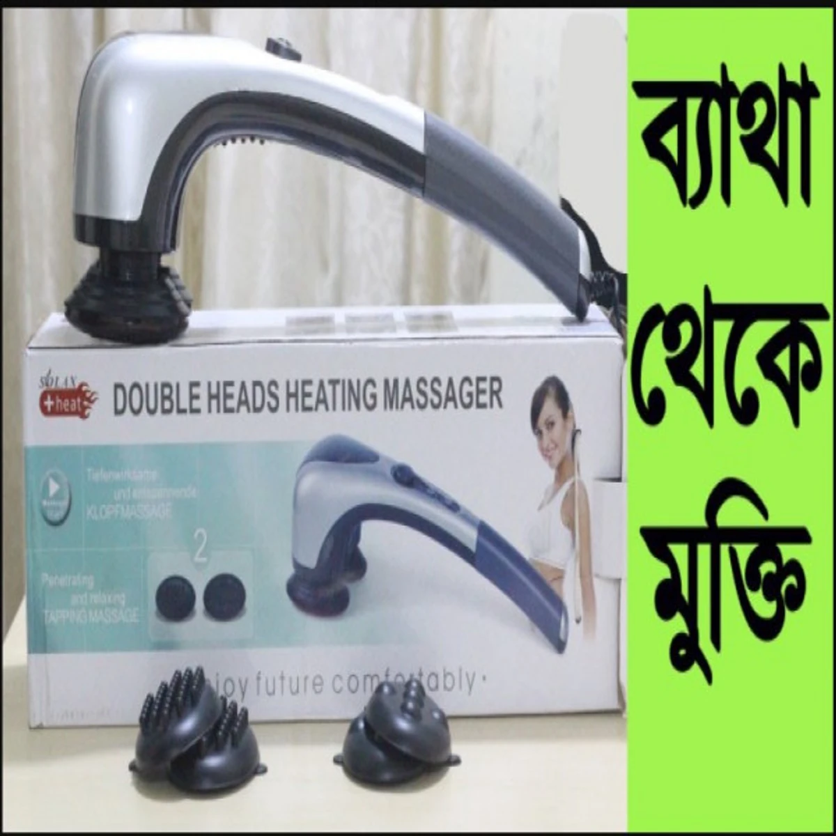 Double Heads Body Massager with Vibration and Heat